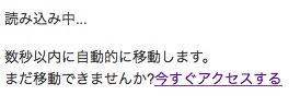 Microsoftアカウントでログインできない 対処法はいろいろだけども 日々機械的に考える