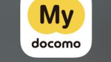 docomoのキャリアメールをmacで送受信する方法