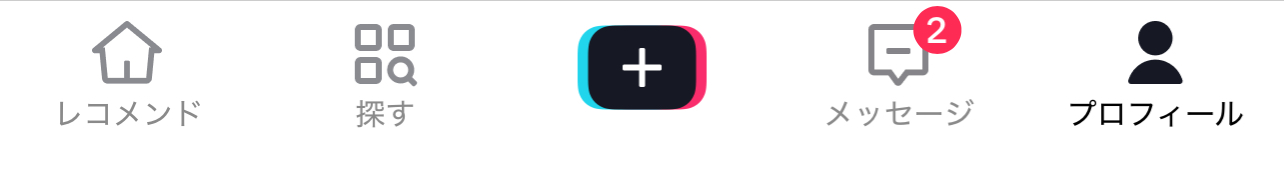 Tiktok message