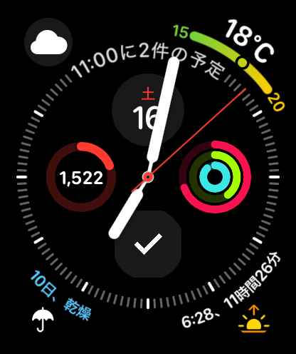 Apple Watchのインフォグラフ文字盤を活用！カレンダーの中身を表示する方法