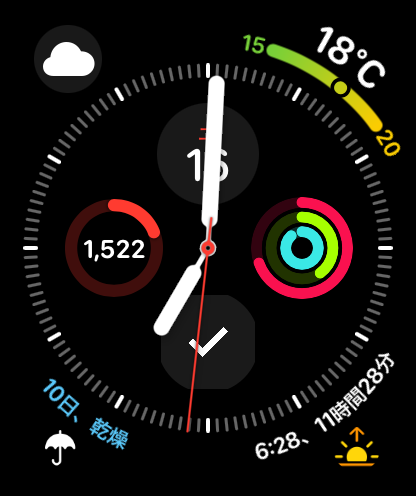 AppleWatchWithCalender PNG